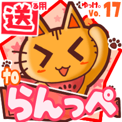 Cute cat's name sticker2 MY190320N12