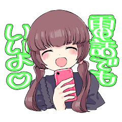 どんなときでも優しい彼女 Line スタンプ Line Store どんなときでも優しい彼女 Line スタンプ Line Store