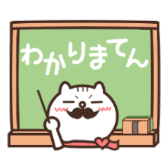 しろ猫ぽんのかわいいメッセージ Line スタンプ Line Store