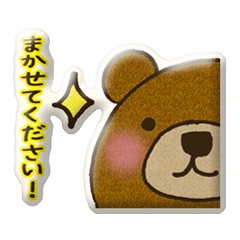 蓬鬆的是一隻熊的郵票。