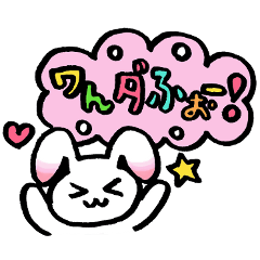 Colorful sticker of rabbit and girls