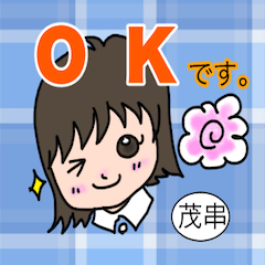 Sticker mogushi