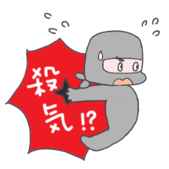 少年忍者の日常 Line スタンプ Line Store 少年忍者の日常 Line スタンプ Line Store