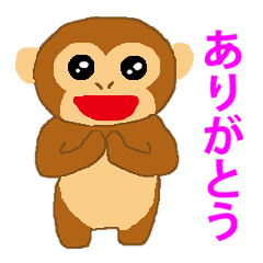 Child ape Sticker