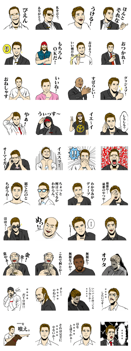 Line クリエイターズスタンプ アメコミ風カスタムスタンプ 男