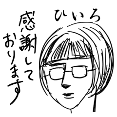 SMJK HIIRO no.3389