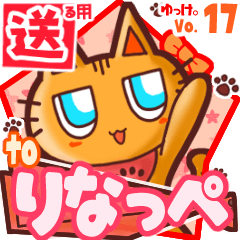 Cute cat's name sticker2 MY200320N03