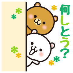 神戸弁のゆるくま 兵庫県の方言 Line スタンプ Line Store