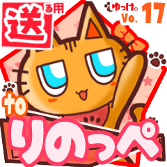 Cute cat's name sticker2 MY200320N05