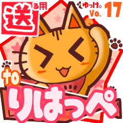 Cute cat's name sticker2 MY200320N07