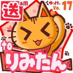 Cute cat's name sticker2 MY200320N10