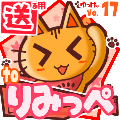 Cute cat's name sticker2 MY200320N11