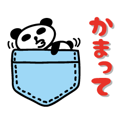 pocket panda sticker by keimaru