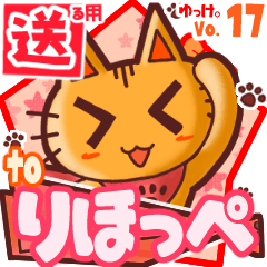 Cute cat's name sticker2 MY200320N09