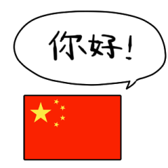 talking China