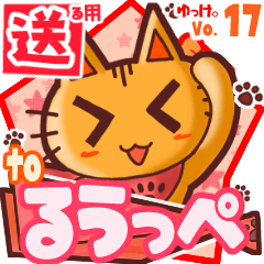 Cute cat's name sticker2 MY200320N22