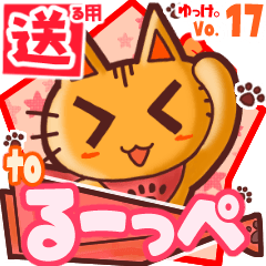 Cute cat's name sticker2 MY200320N23