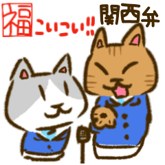 Beckoning cat Kansai Dialect Sticker