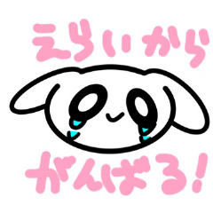 always cry dog