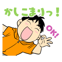 漫画家やまもとゆきおのlineスタンプ Line スタンプ Line Store 漫画家やまもとゆきおのlineスタンプ Line スタンプ Line Store