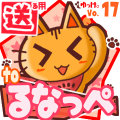 Cute cat's name sticker2 MY200320N29