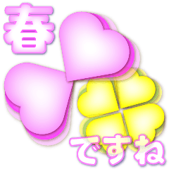 Spring colors Sticker*