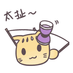 貓貓餅舖-童年遊戲篇