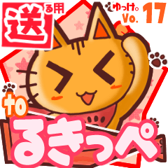 Cute cat's name sticker2 MY200320N27