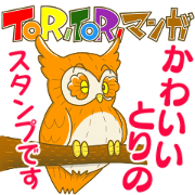 TORI TORI MANGA