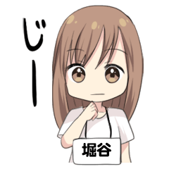 【堀谷】専用/白T女子