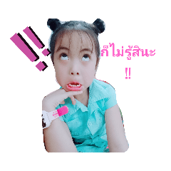 my love_2020