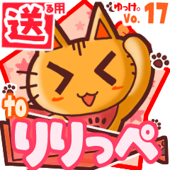 Cute cat's name sticker2 MY200320N13