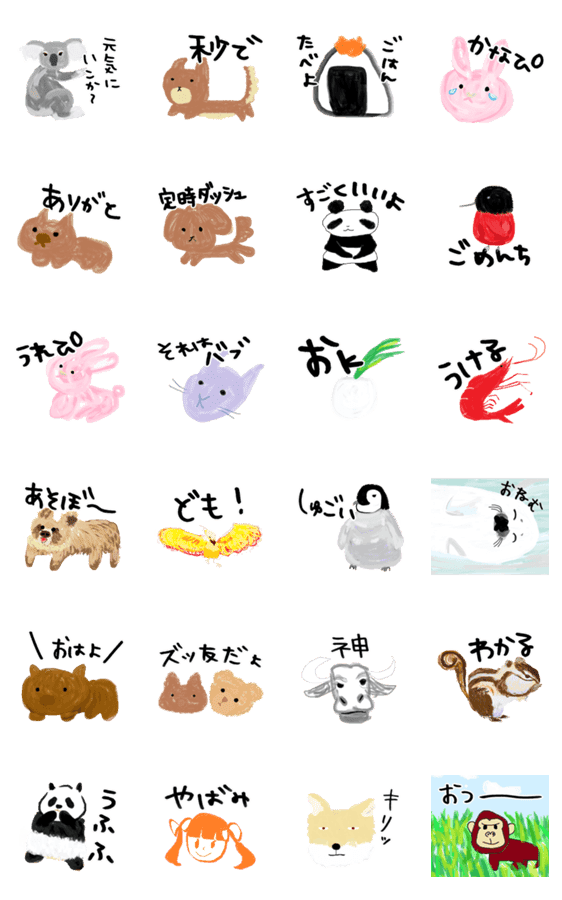 はたらく癒し系どうぶつ Lineクリエイターズスタンプ Stamplist はたらく癒し系どうぶつ Lineクリエイターズスタンプ Stamplist