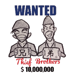 Thief Brothers