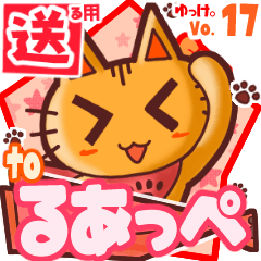 Cute cat's name sticker2 MY200320N17