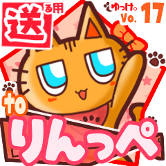 Cute cat's name sticker2 MY200320N15