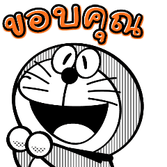 โดราเอมอน สติกเกอร์โมโนโทน