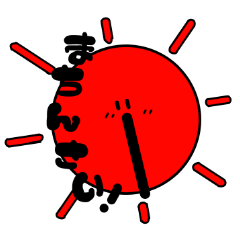 Hiroshima valve sun