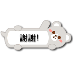 Balloon sticker of the animal inTaiwan
