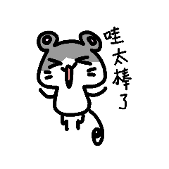 小倉鼠趴趴