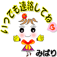 A girl of teak is a sticker for Mibari.