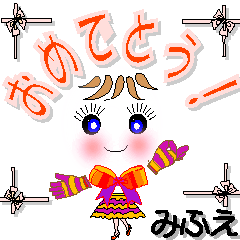 A girl of teak is a sticker for Mihue.