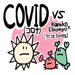Corona กับ Kaniko และ Ebipoyo.EN-JP