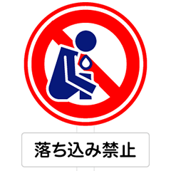 The Traffic Sign