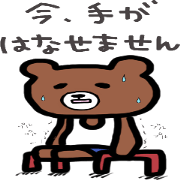 Muscle bear "MASARU"