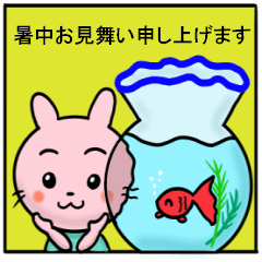 Greeting sticker in summer