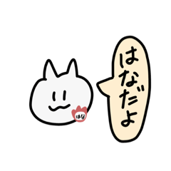 Hana_20200316230334