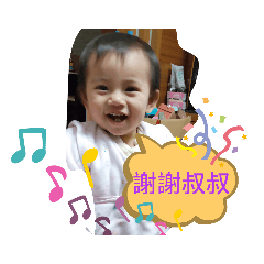感謝篇Thanks very much