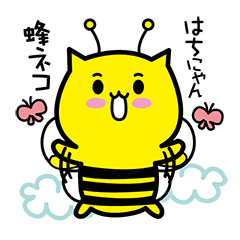 Bee cat Hachinyan
