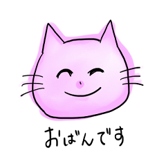 Miyagi dialect cat